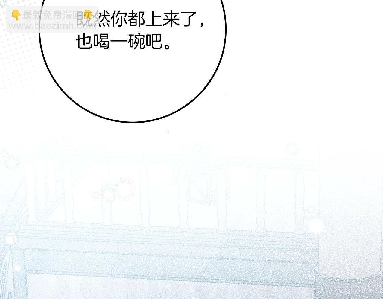 第110话 他深爱的橡树