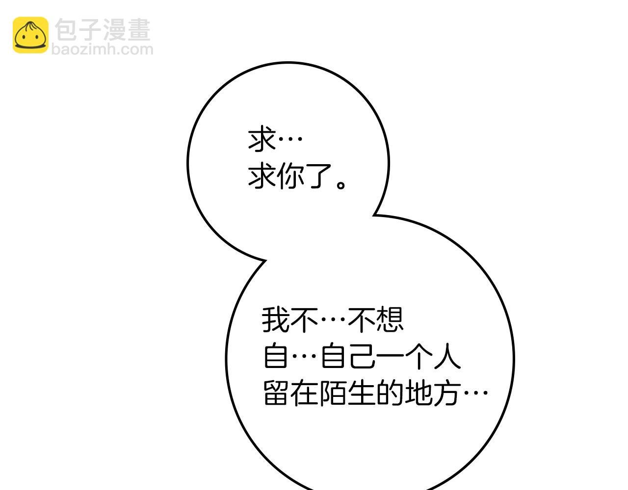 第111话 故友