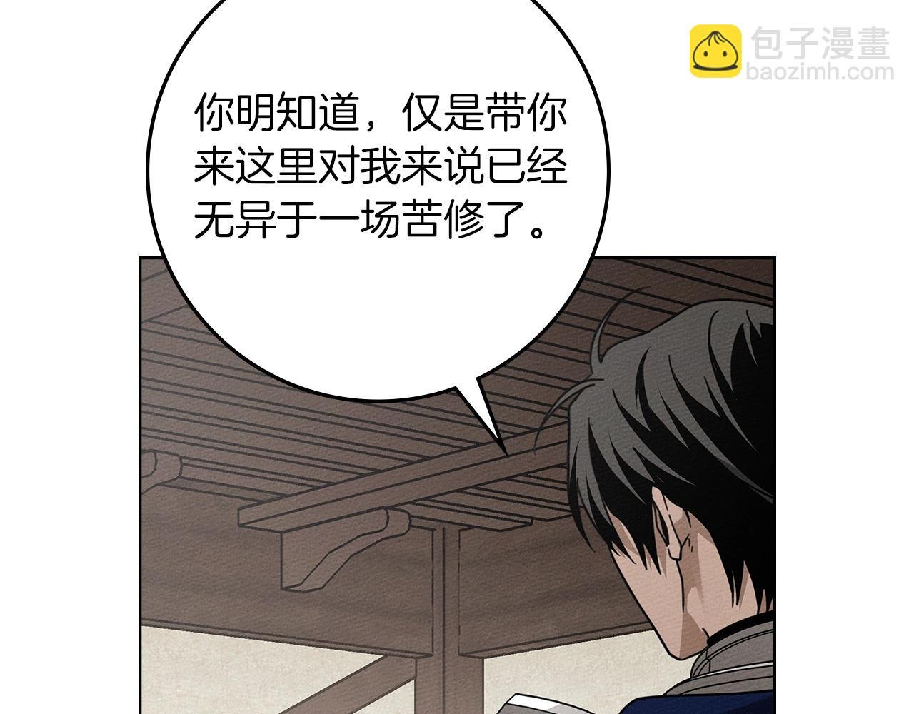 第111话 故友