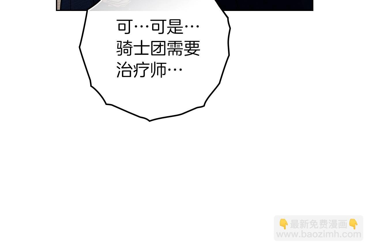 第111话 故友