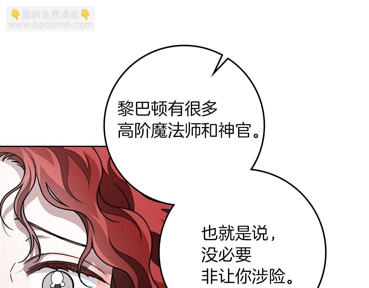 第111话 故友