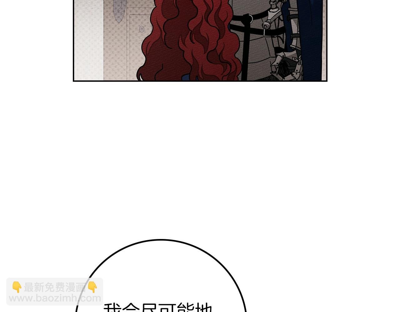 第111话 故友