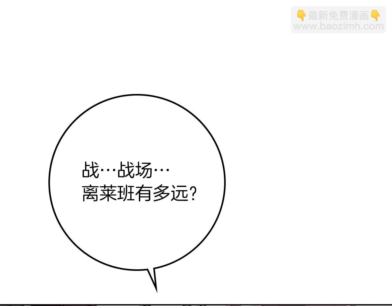 第111话 故友