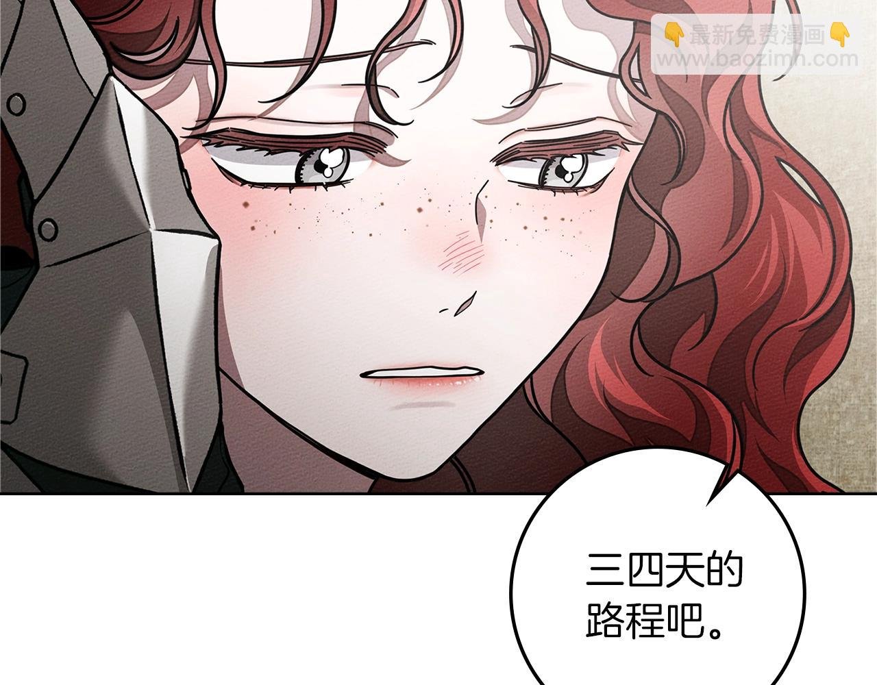 第111话 故友