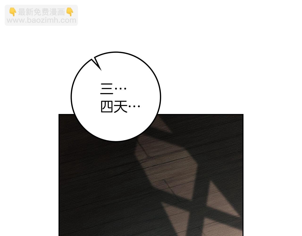 第111话 故友
