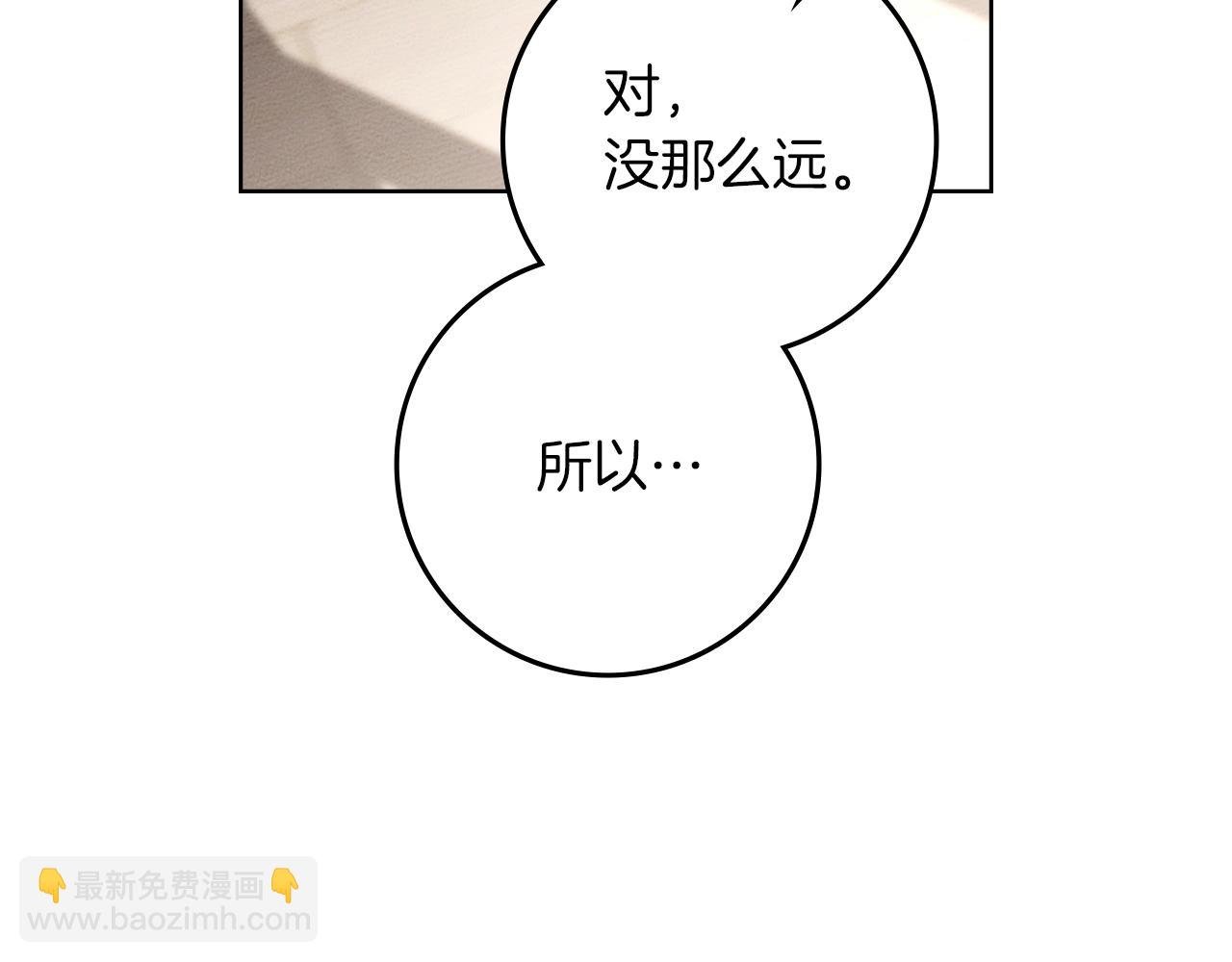 第111话 故友