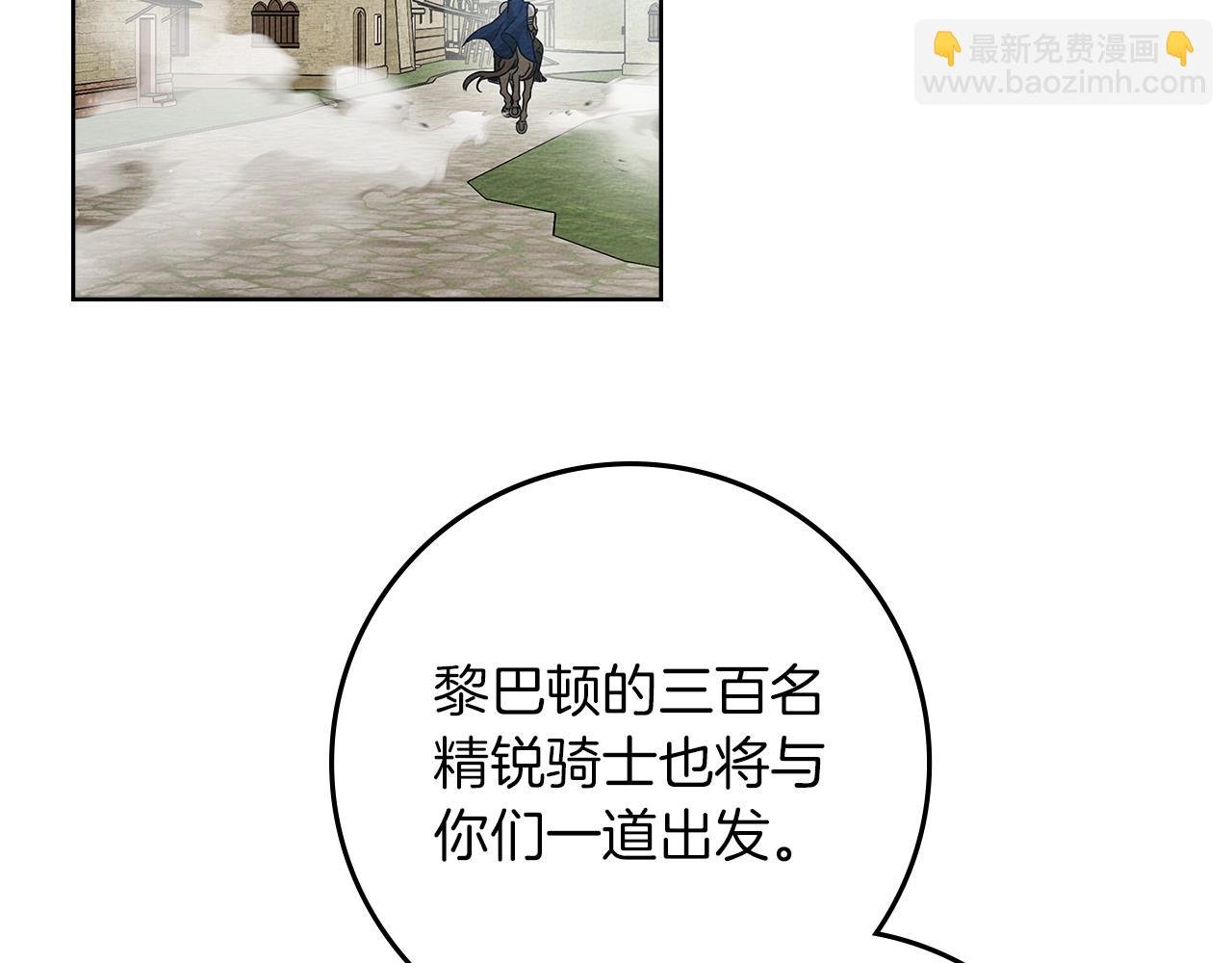第112话 幸运符