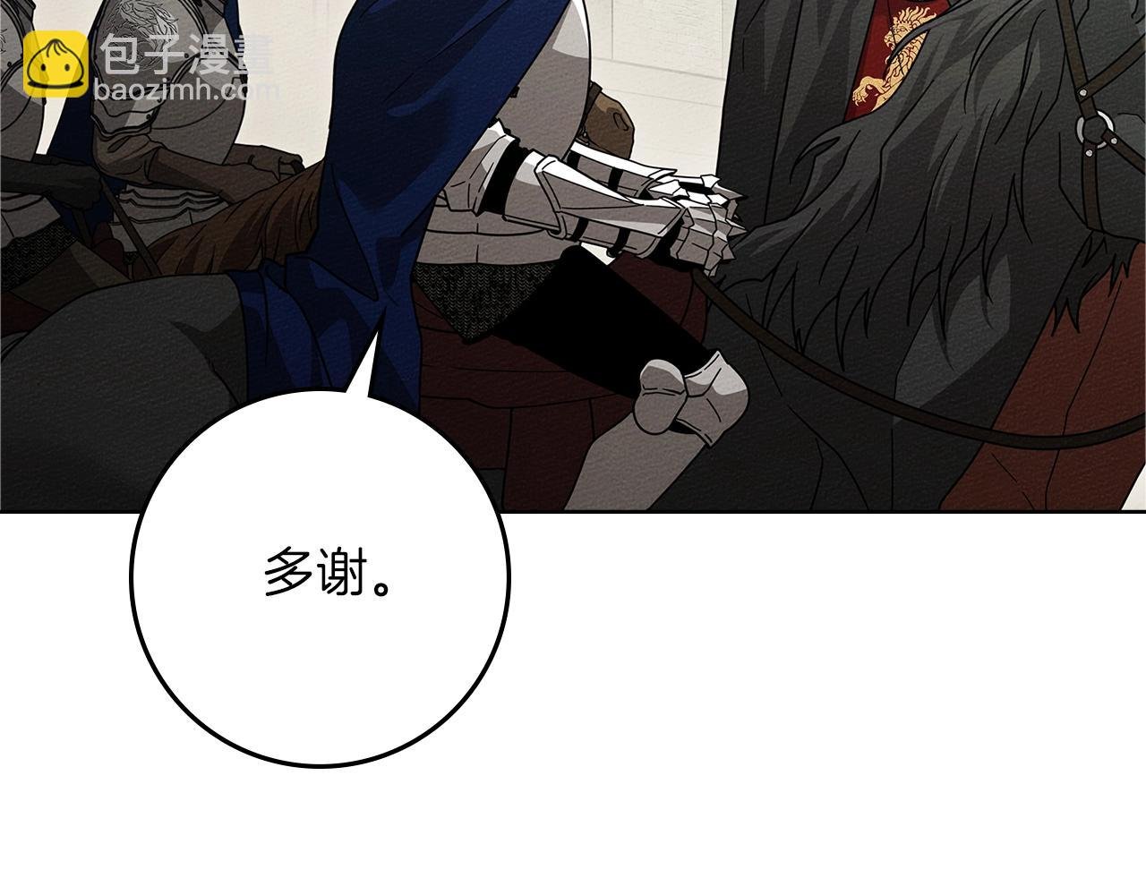 第112话 幸运符