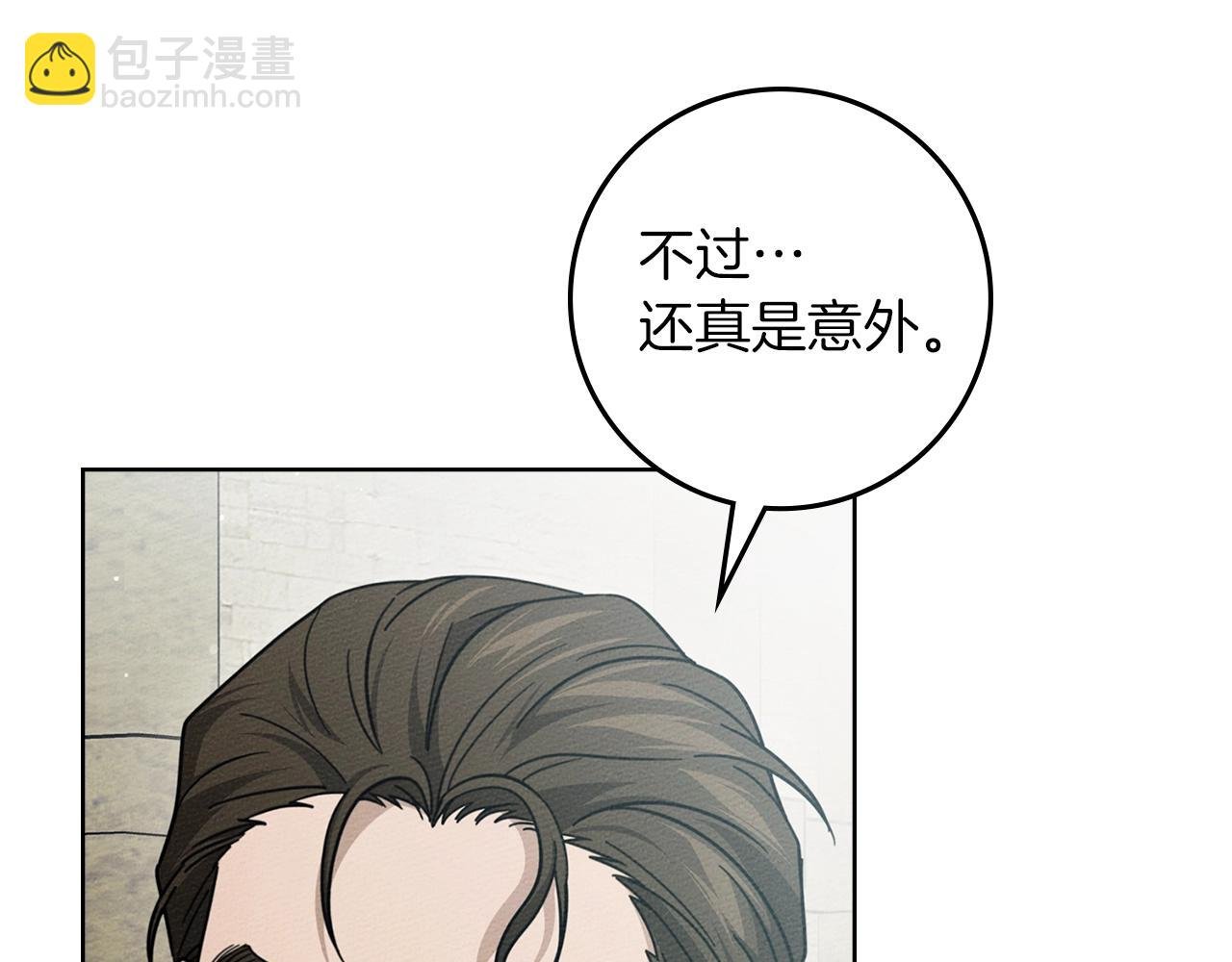 第112话 幸运符