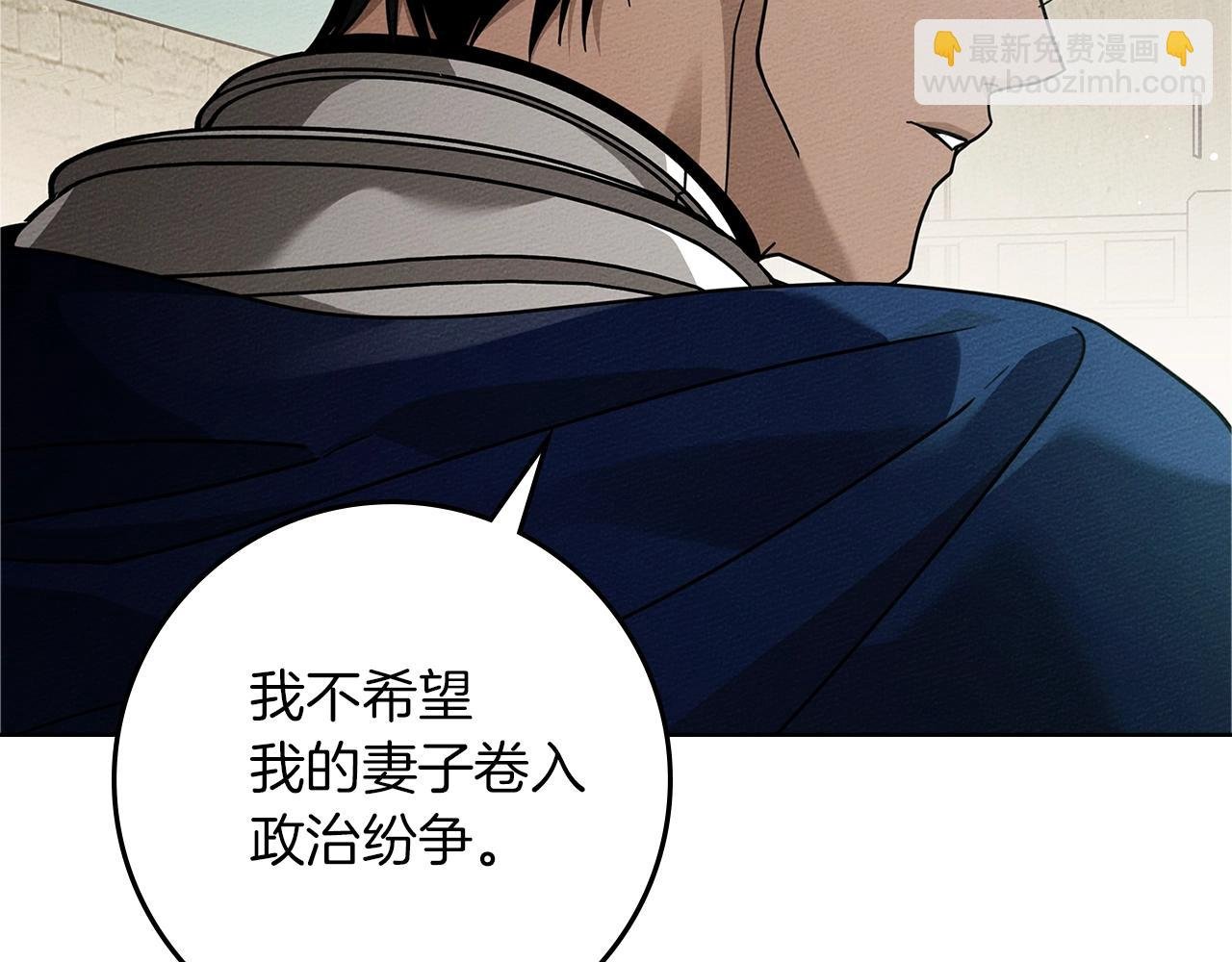 第112话 幸运符