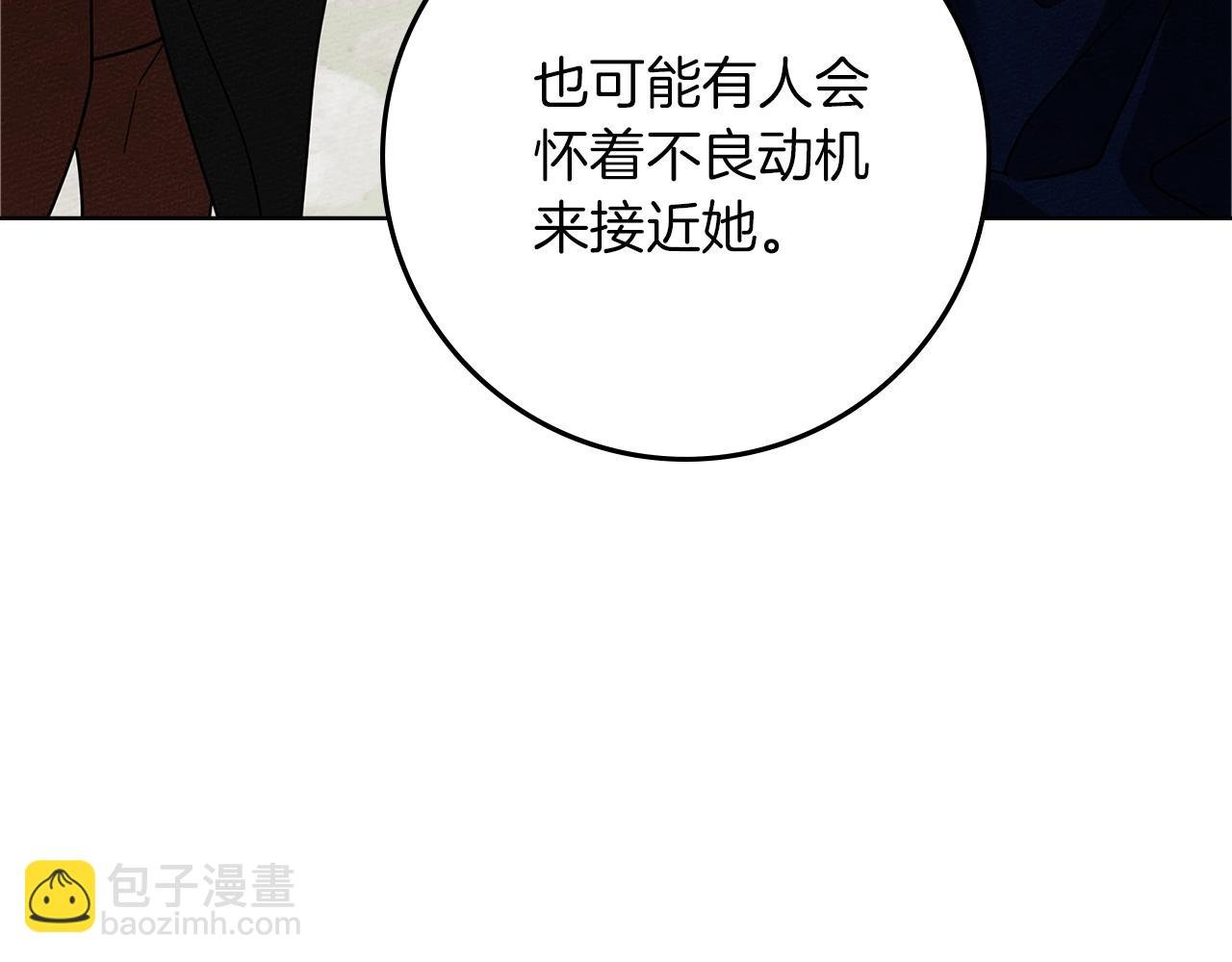 第112话 幸运符