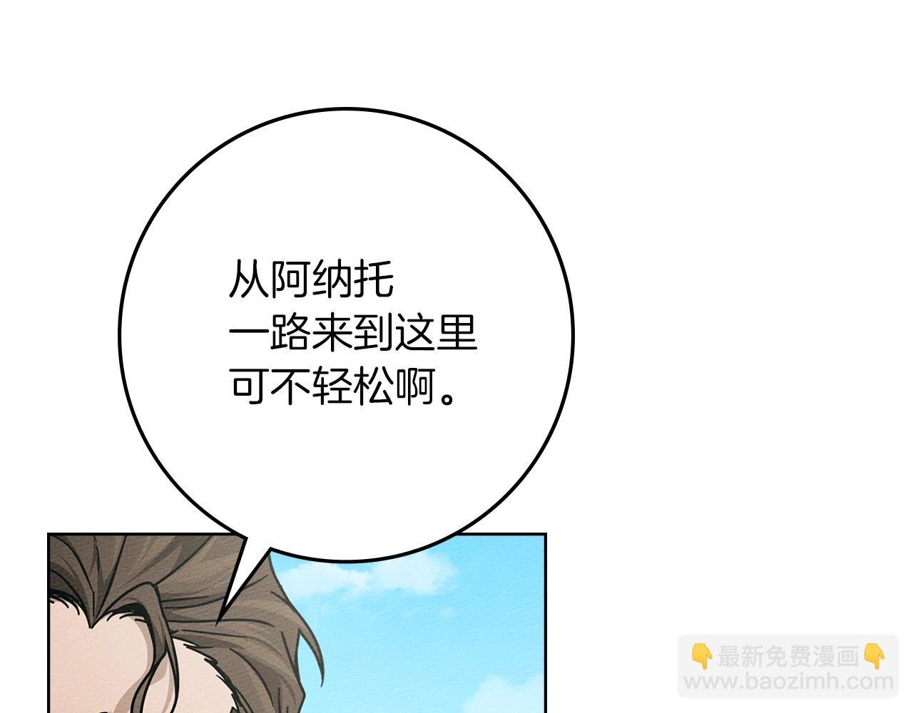 第112话 幸运符