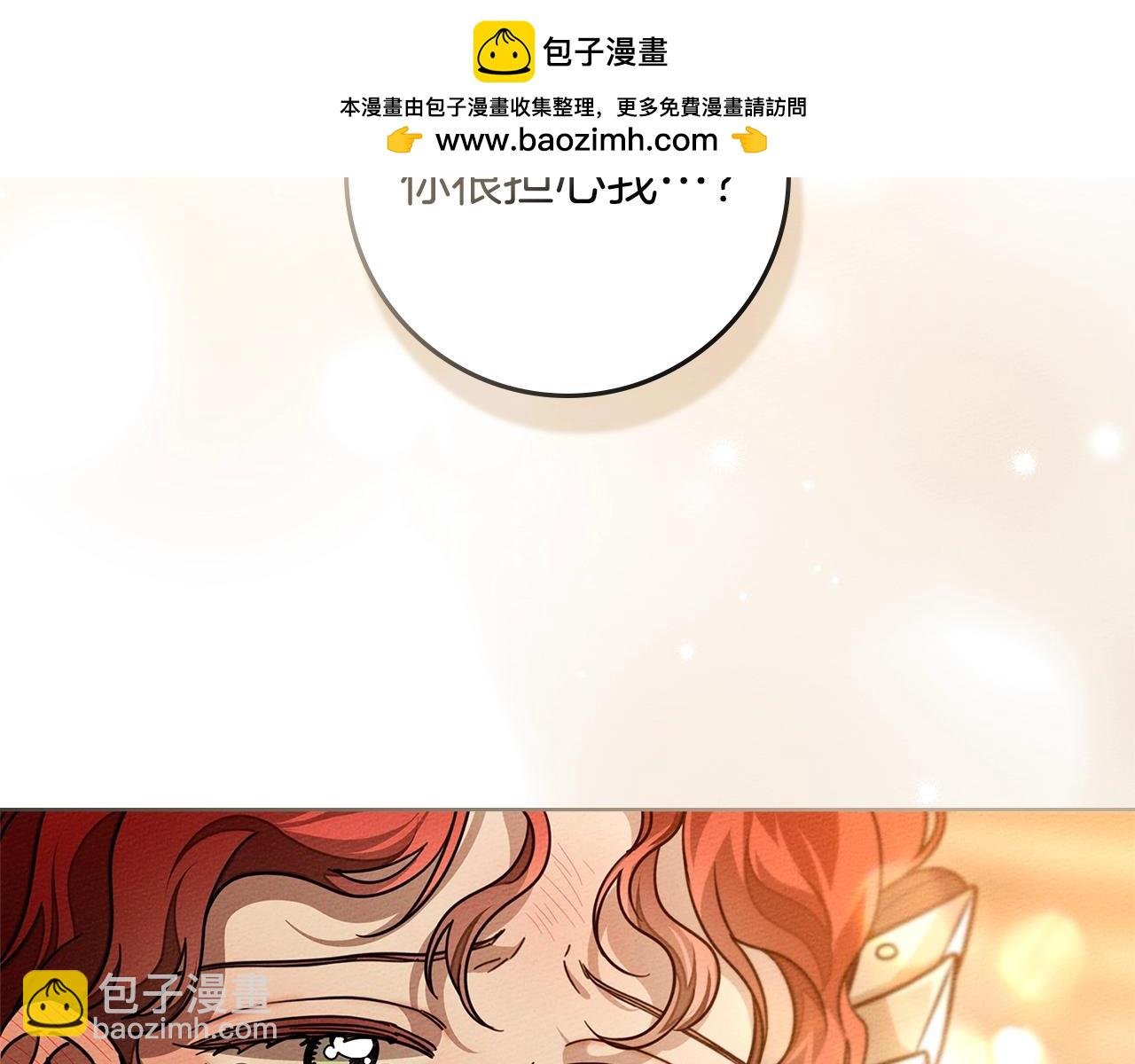 第113话 分离