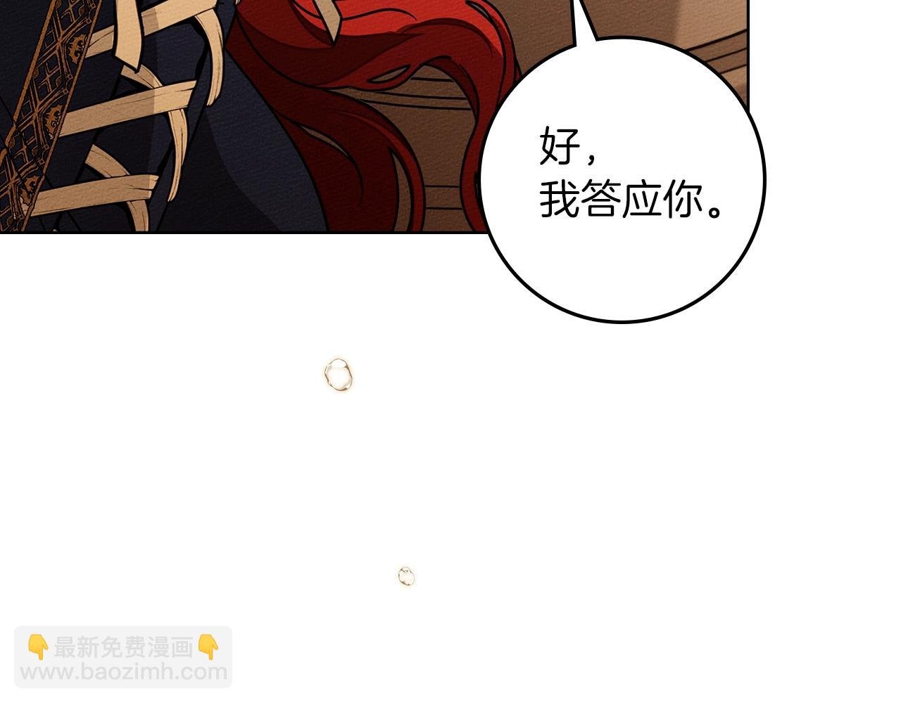 第113话 分离
