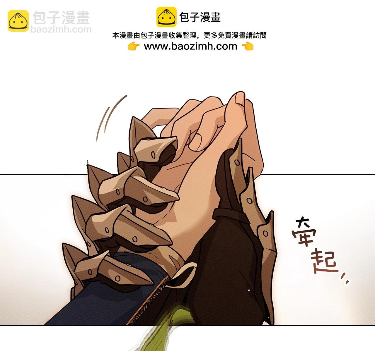 第113话 分离