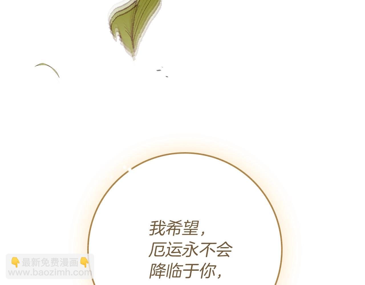 第113话 分离