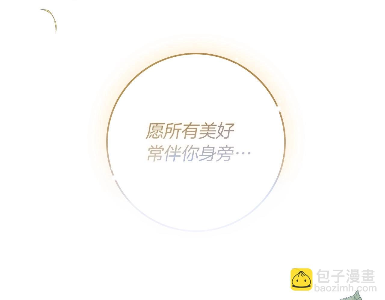 第113话 分离