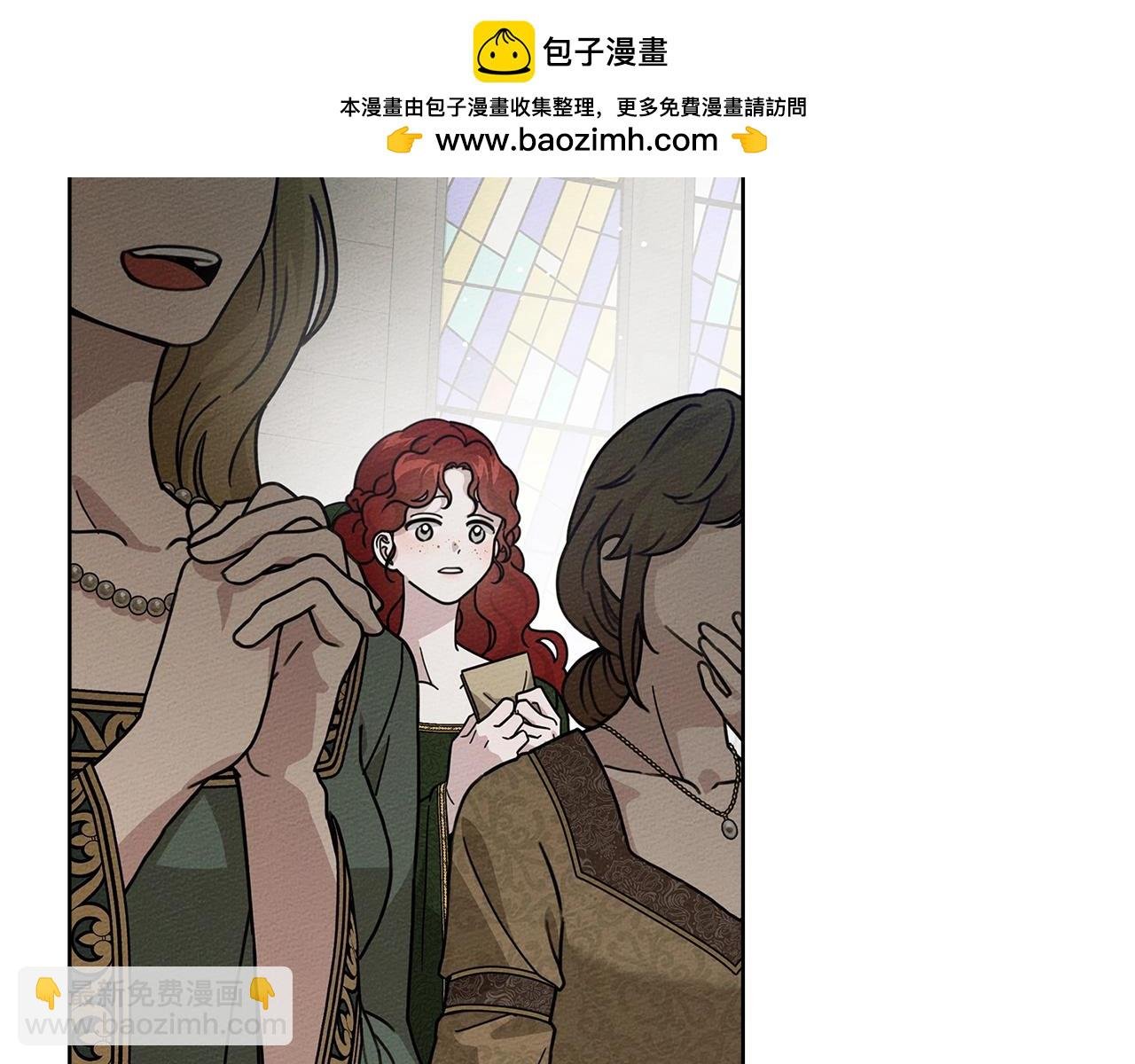 第114话 欠人情？