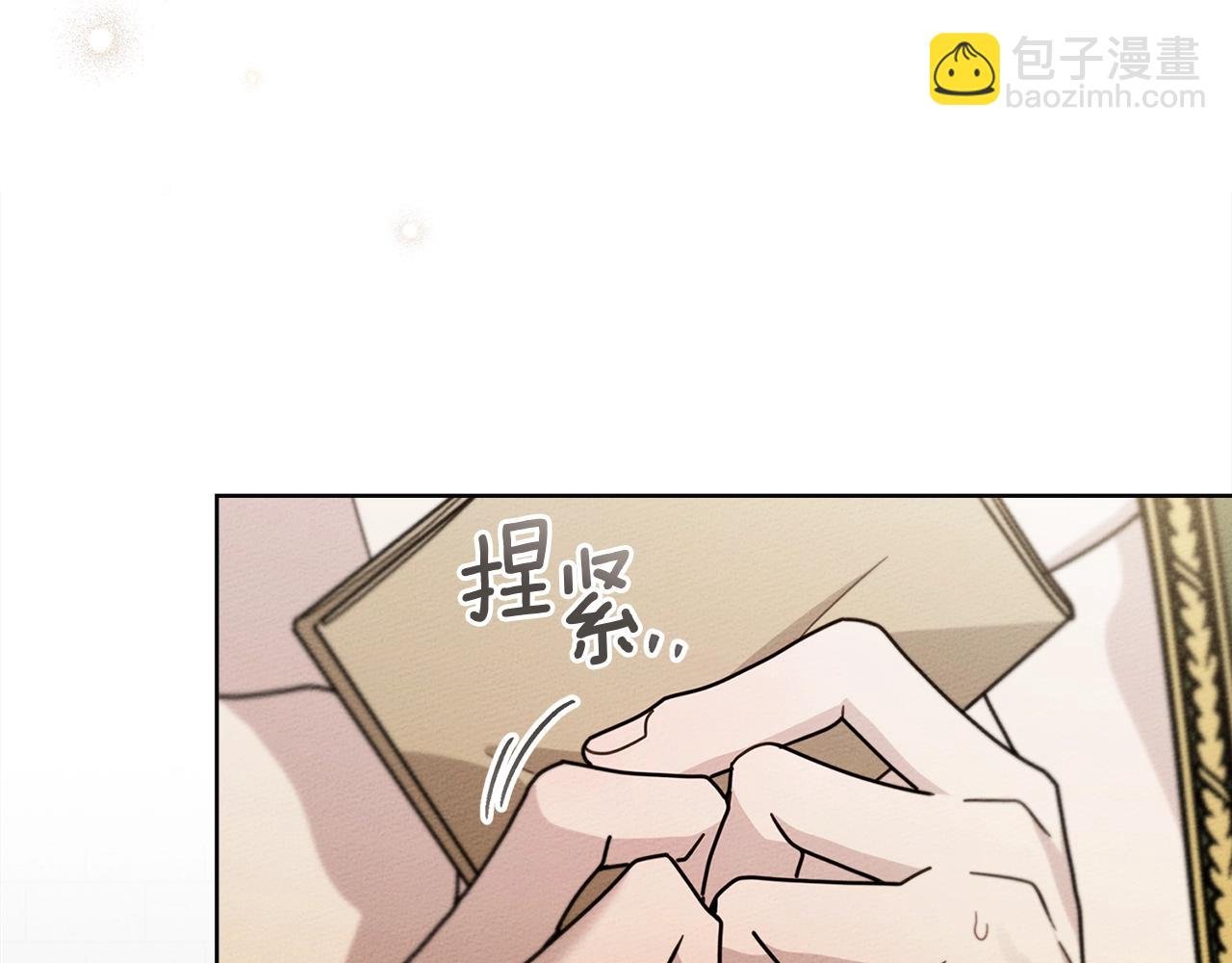 第114话 欠人情？