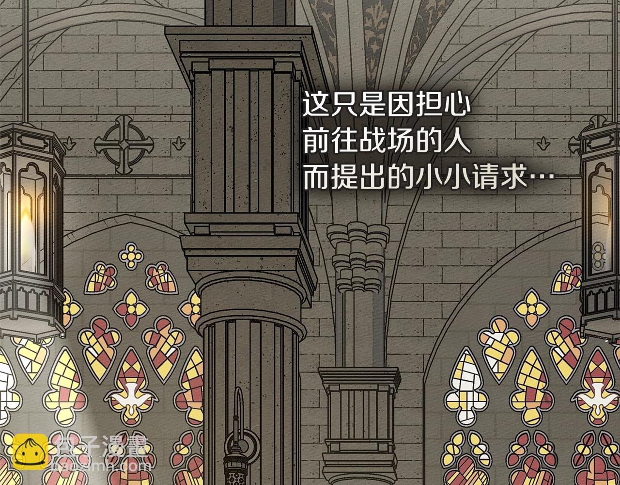 第114话 欠人情？