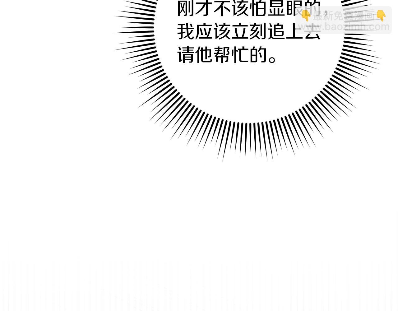 第114话 欠人情？