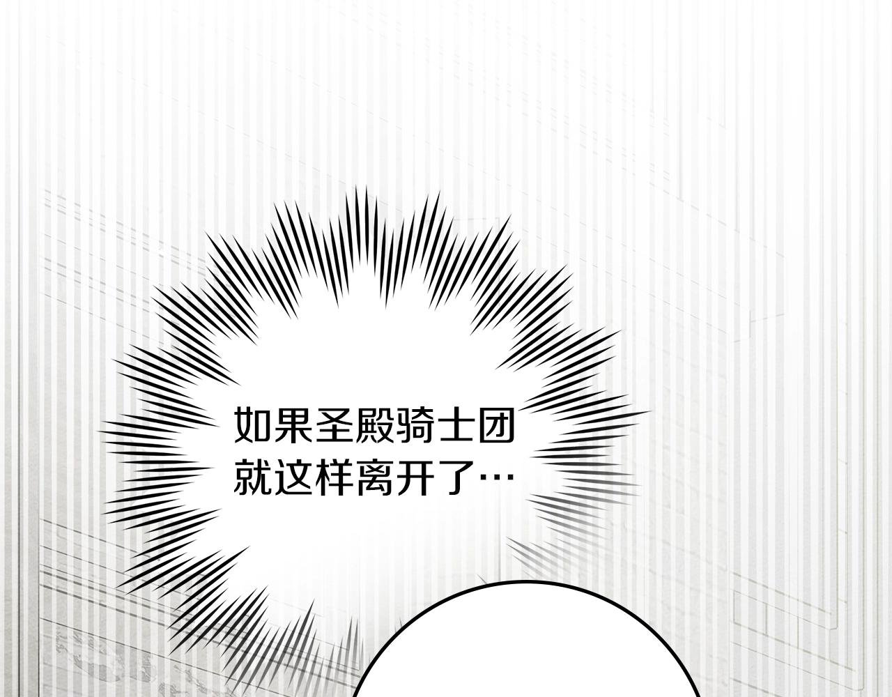 第114话 欠人情？