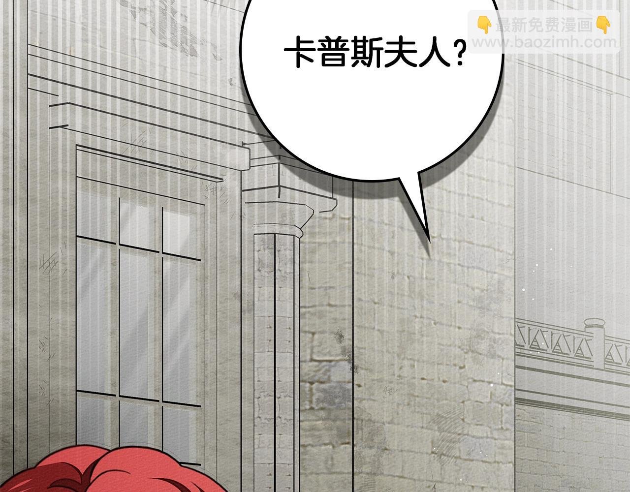 第114话 欠人情？