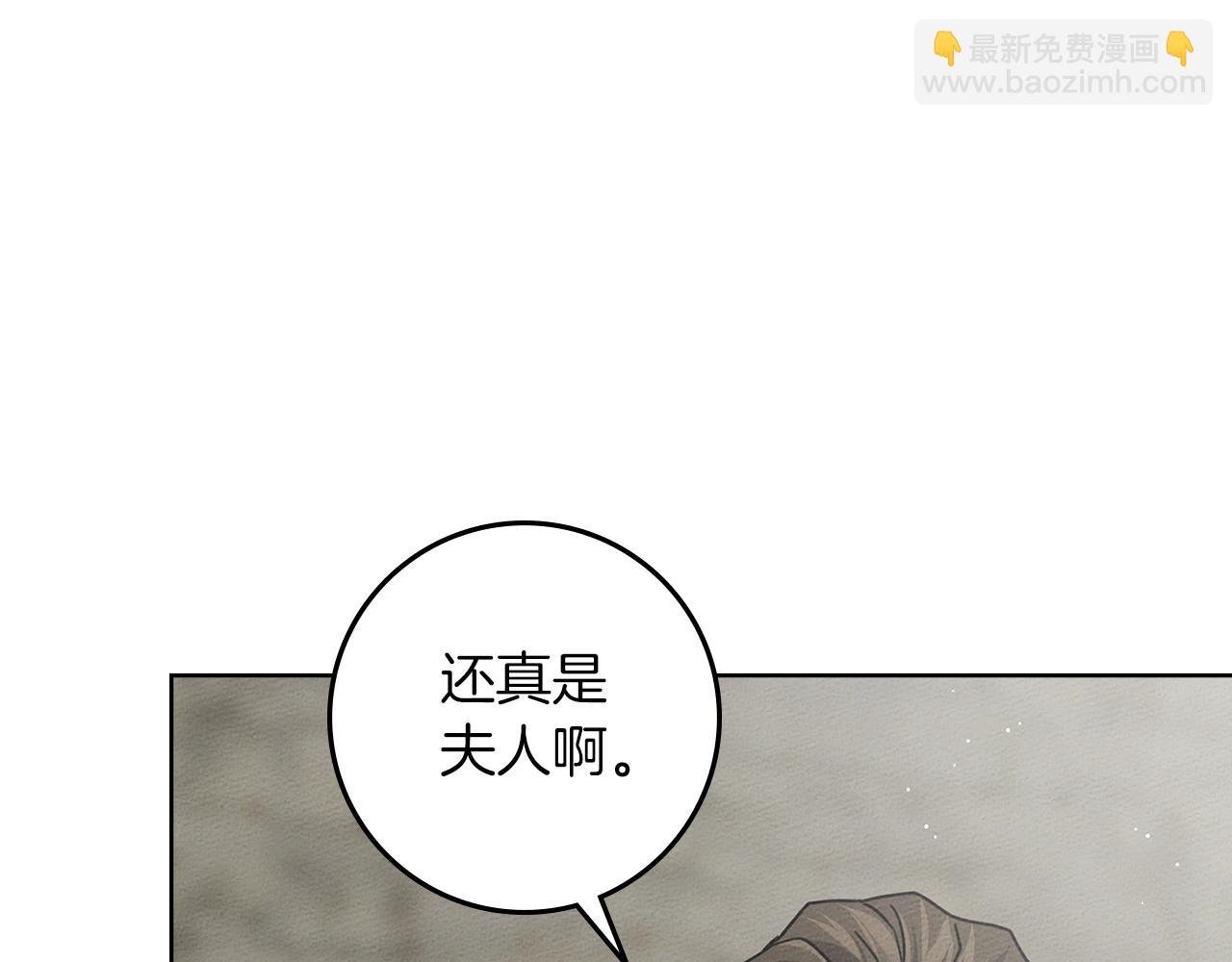 第114话 欠人情？