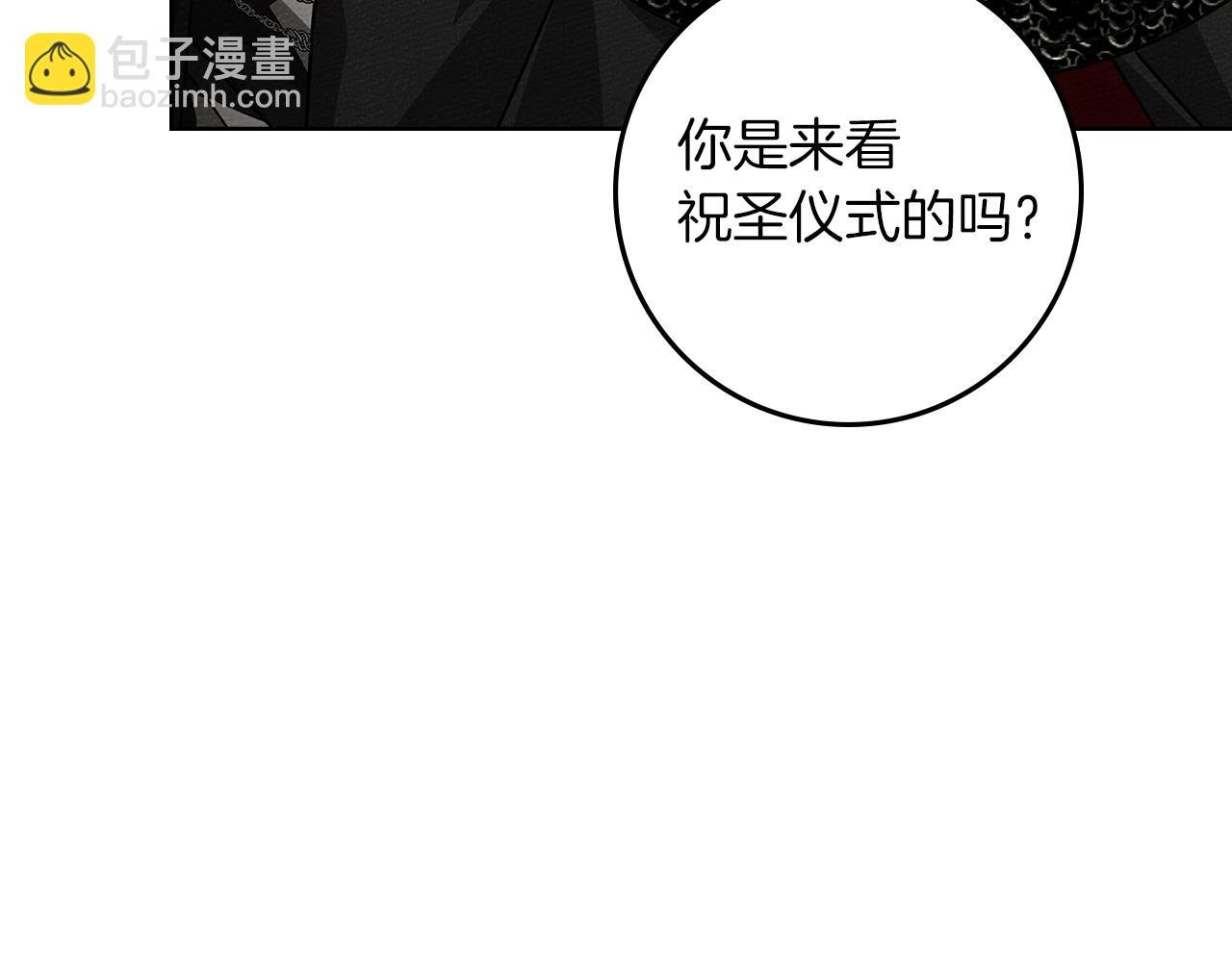 第114话 欠人情？