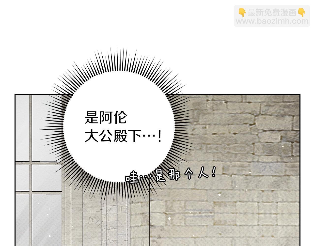 第114话 欠人情？