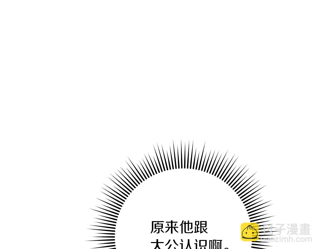第114话 欠人情？