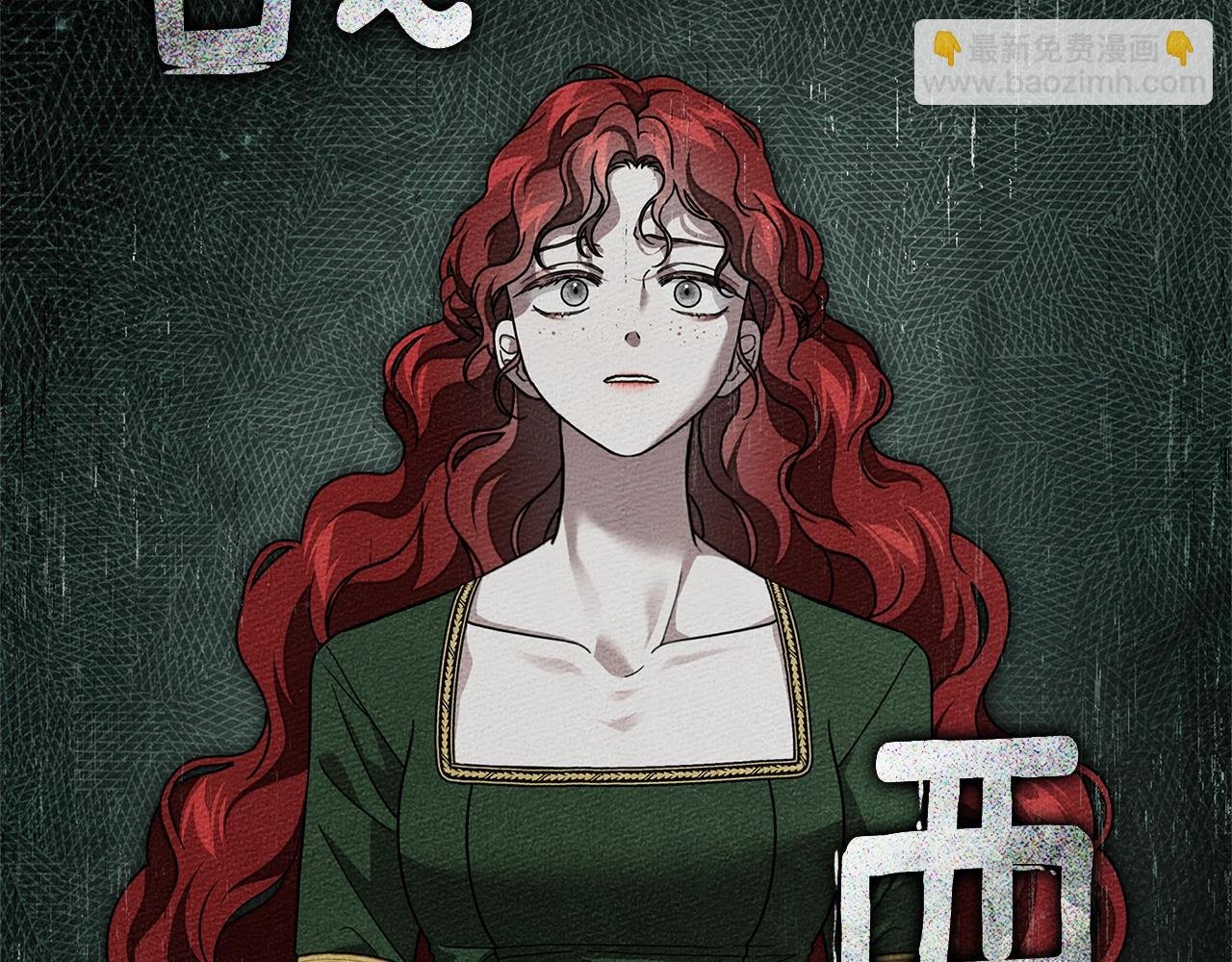 第114话 欠人情？