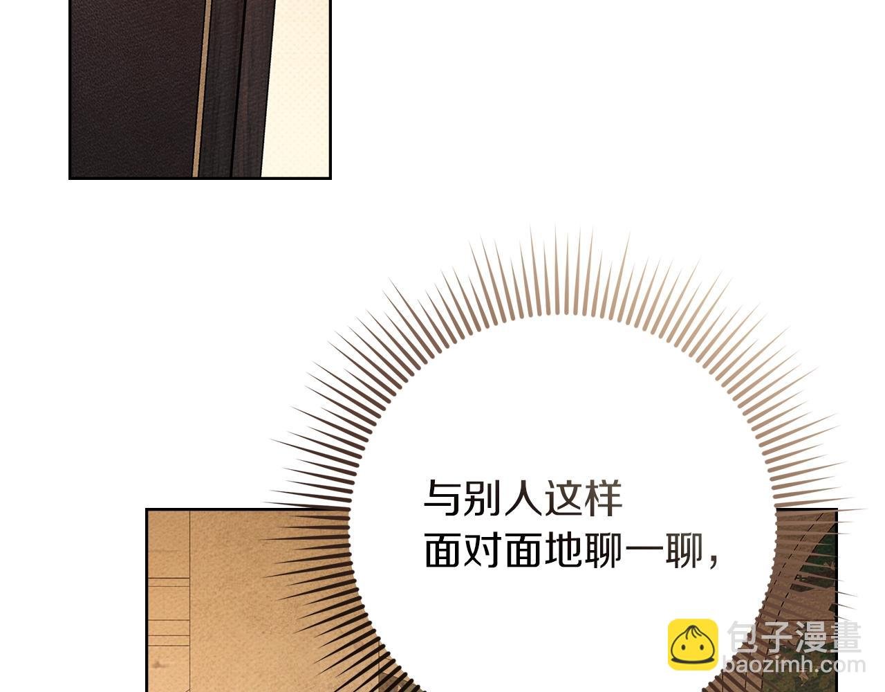第115话 并不脆弱
