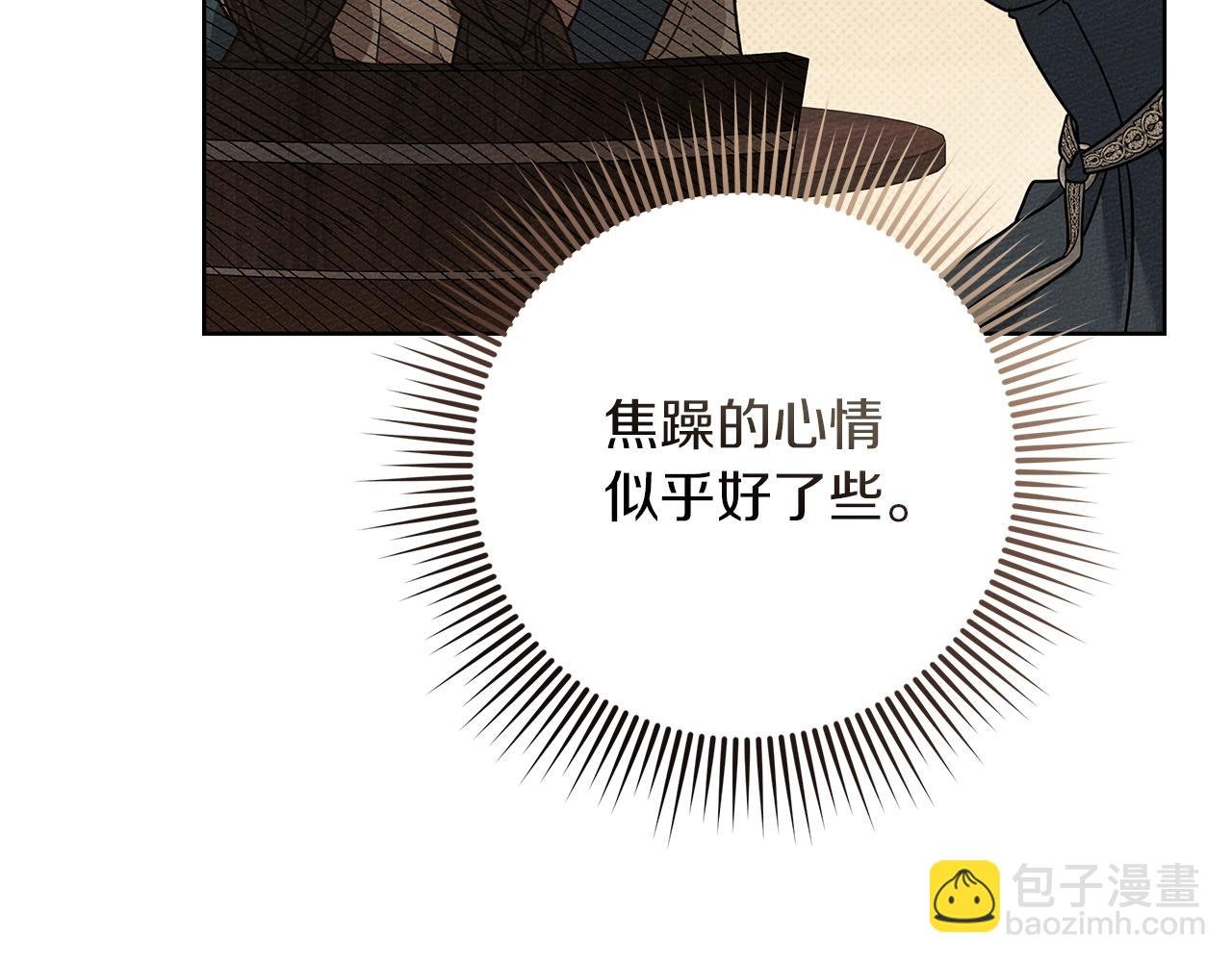 第115话 并不脆弱