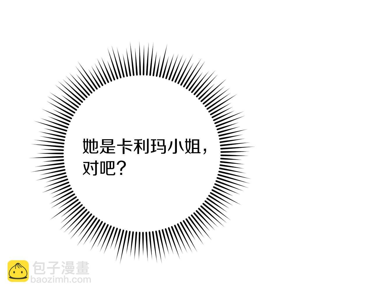 第115话 并不脆弱