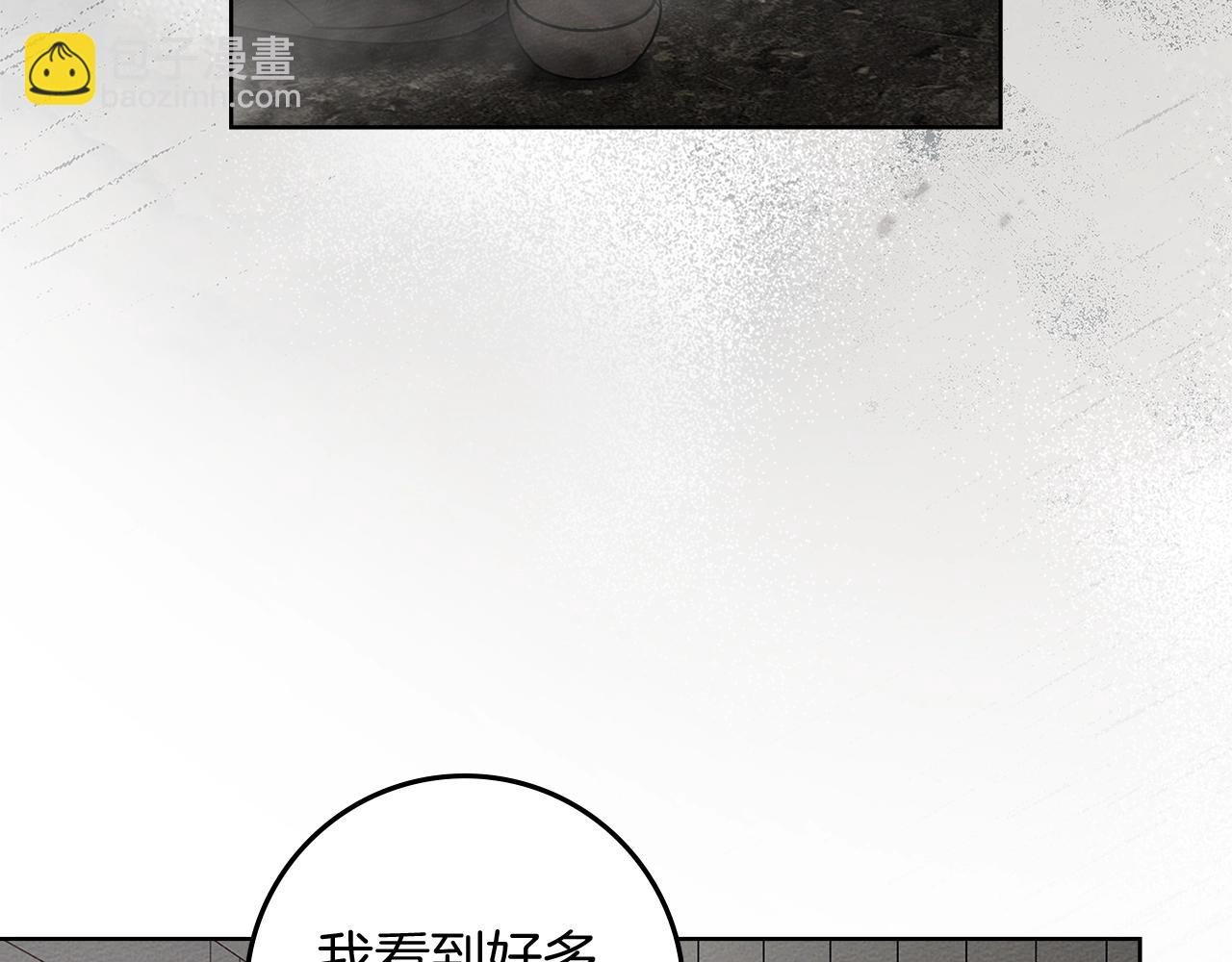 第116话 修道院救济