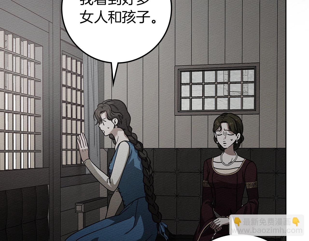第116话 修道院救济