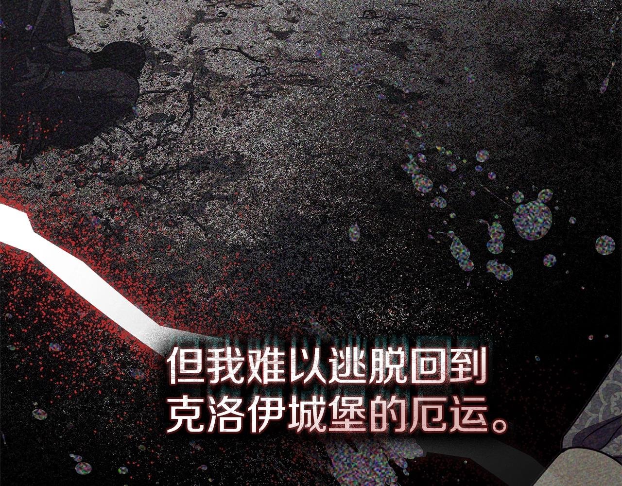 第116话 修道院救济