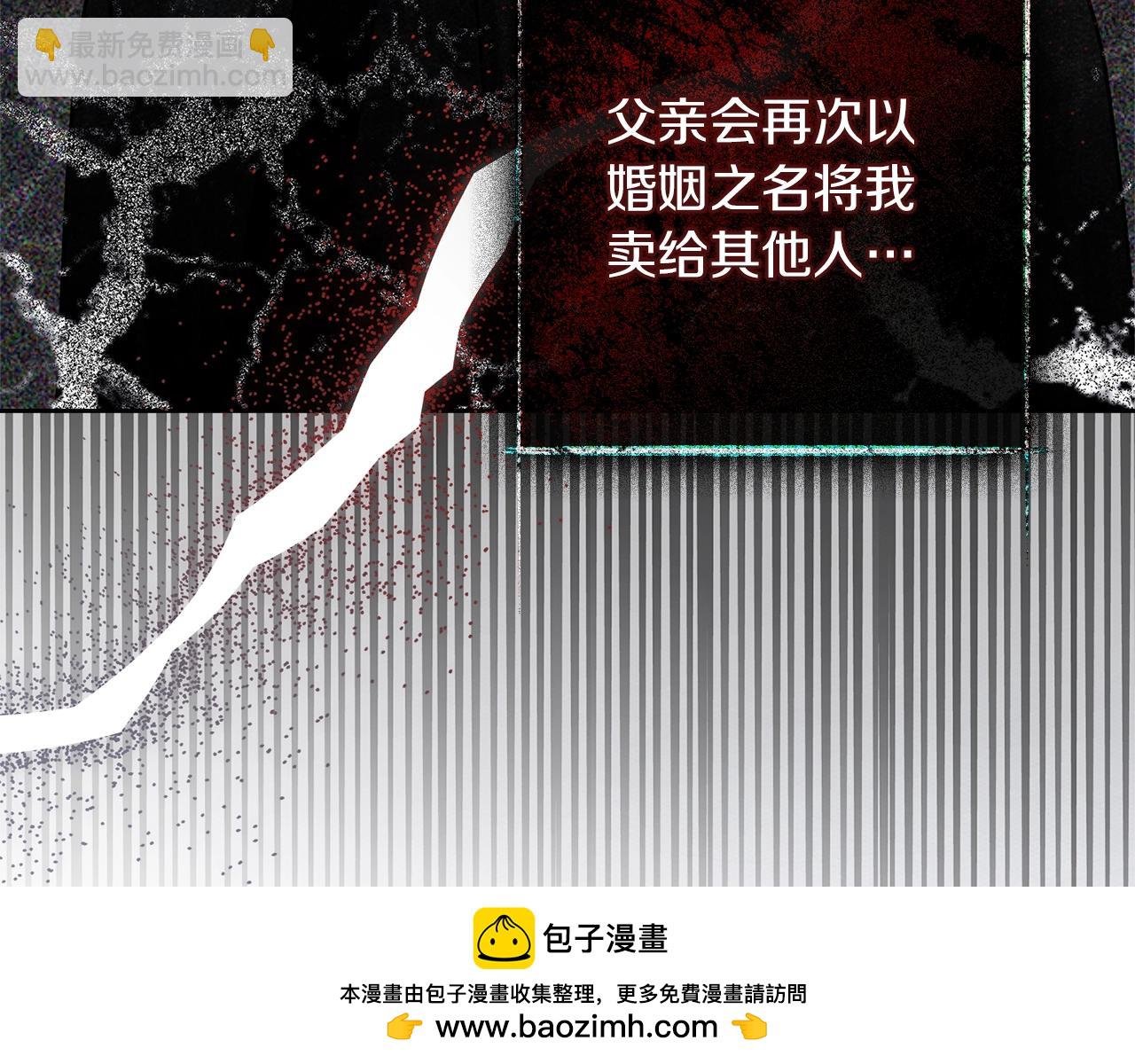 第116话 修道院救济