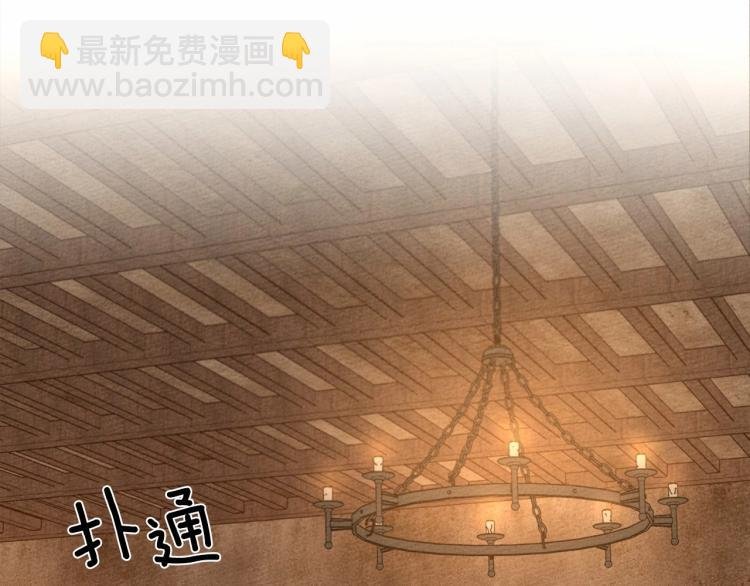 第12话 晚宴后的走廊
