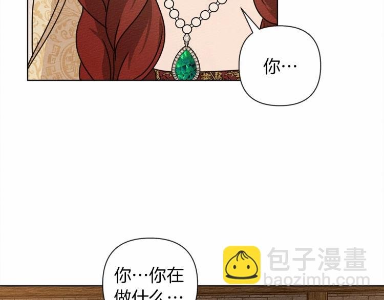 第12话 晚宴后的走廊