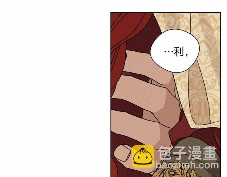 第12话 晚宴后的走廊
