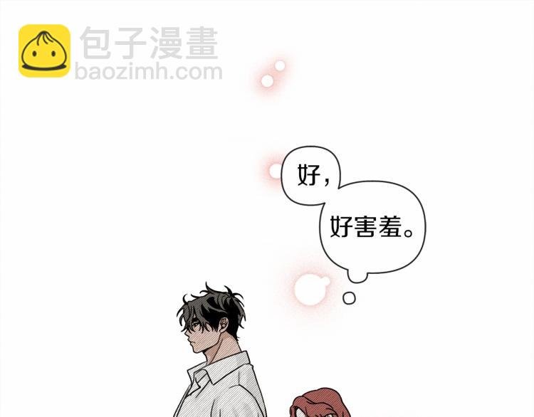 第12话 晚宴后的走廊
