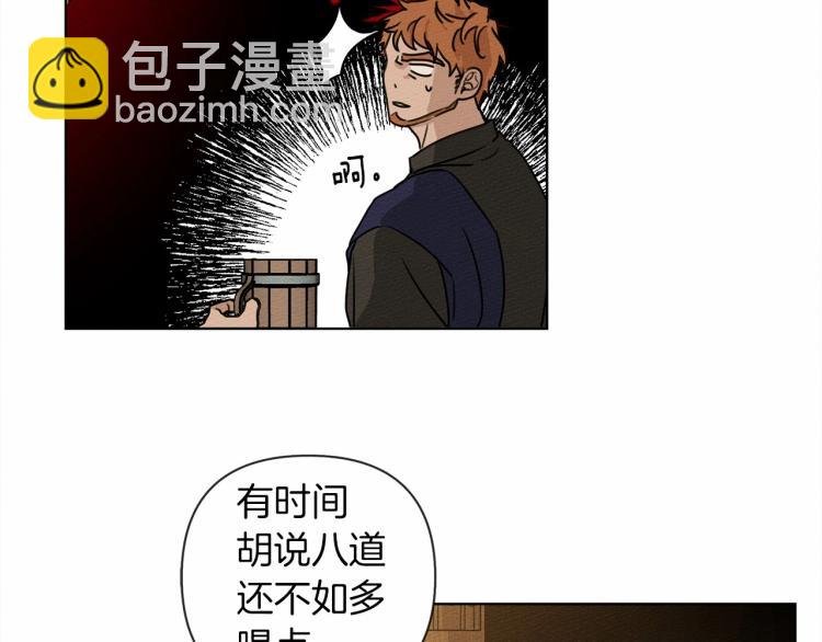 第12话 晚宴后的走廊