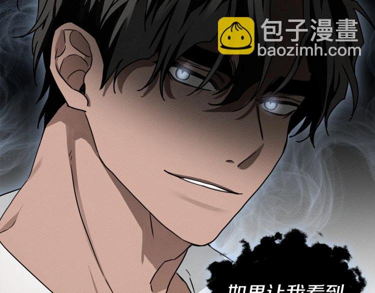 第12话 晚宴后的走廊