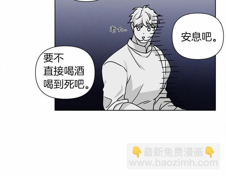 第12话 晚宴后的走廊