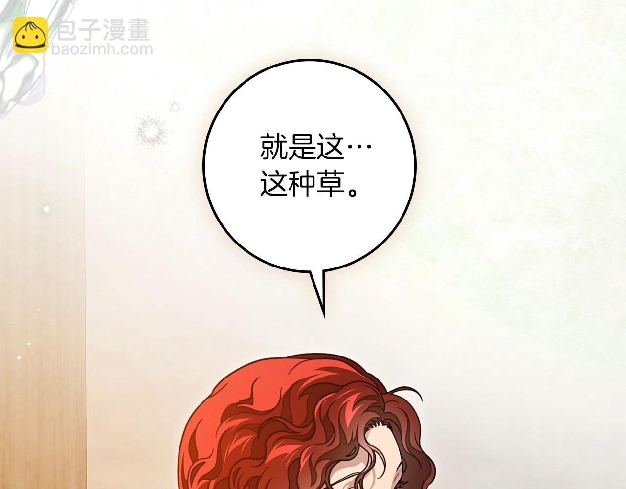 第117话 止疫良方