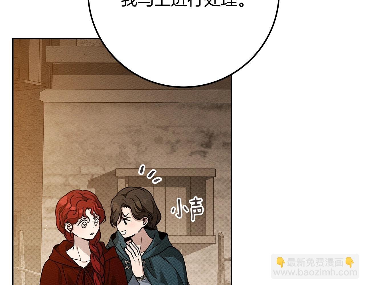 第117话 止疫良方
