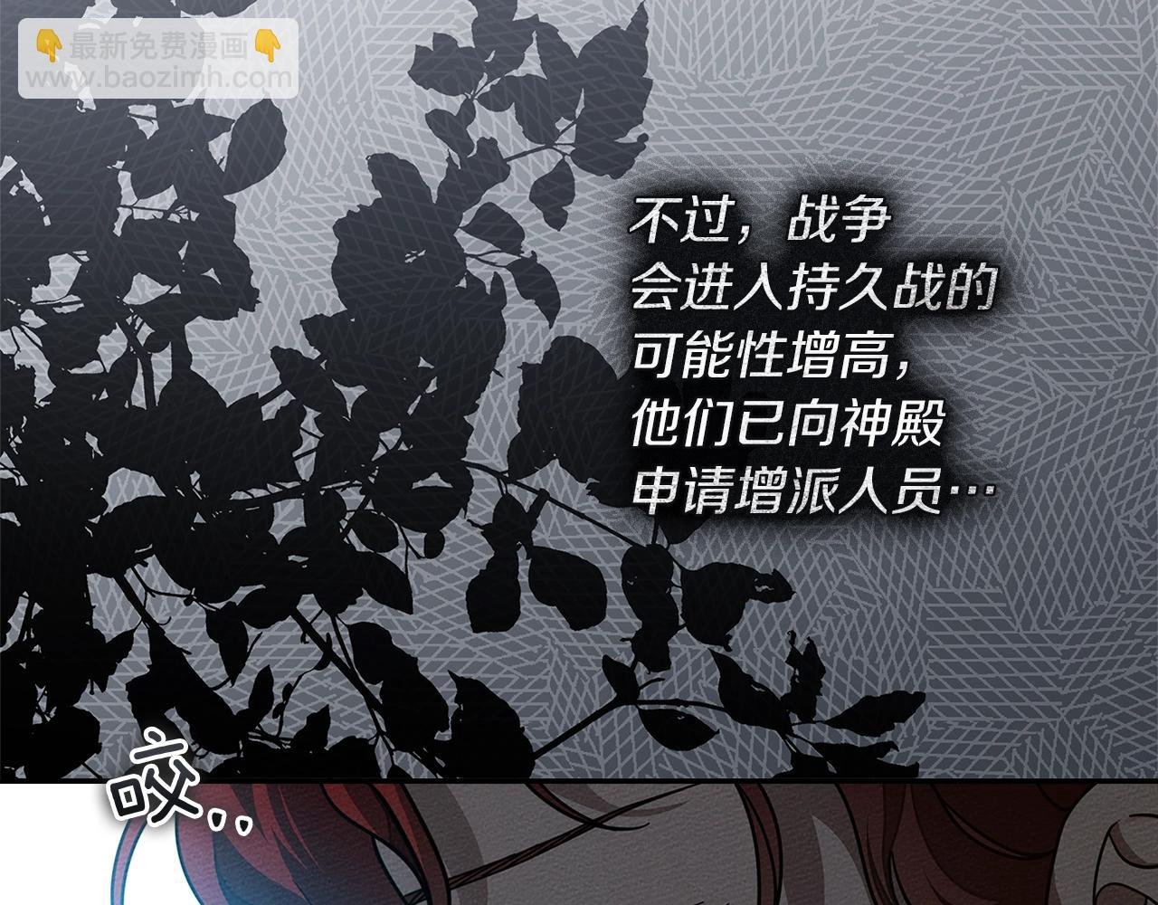第118话 偷渡战场