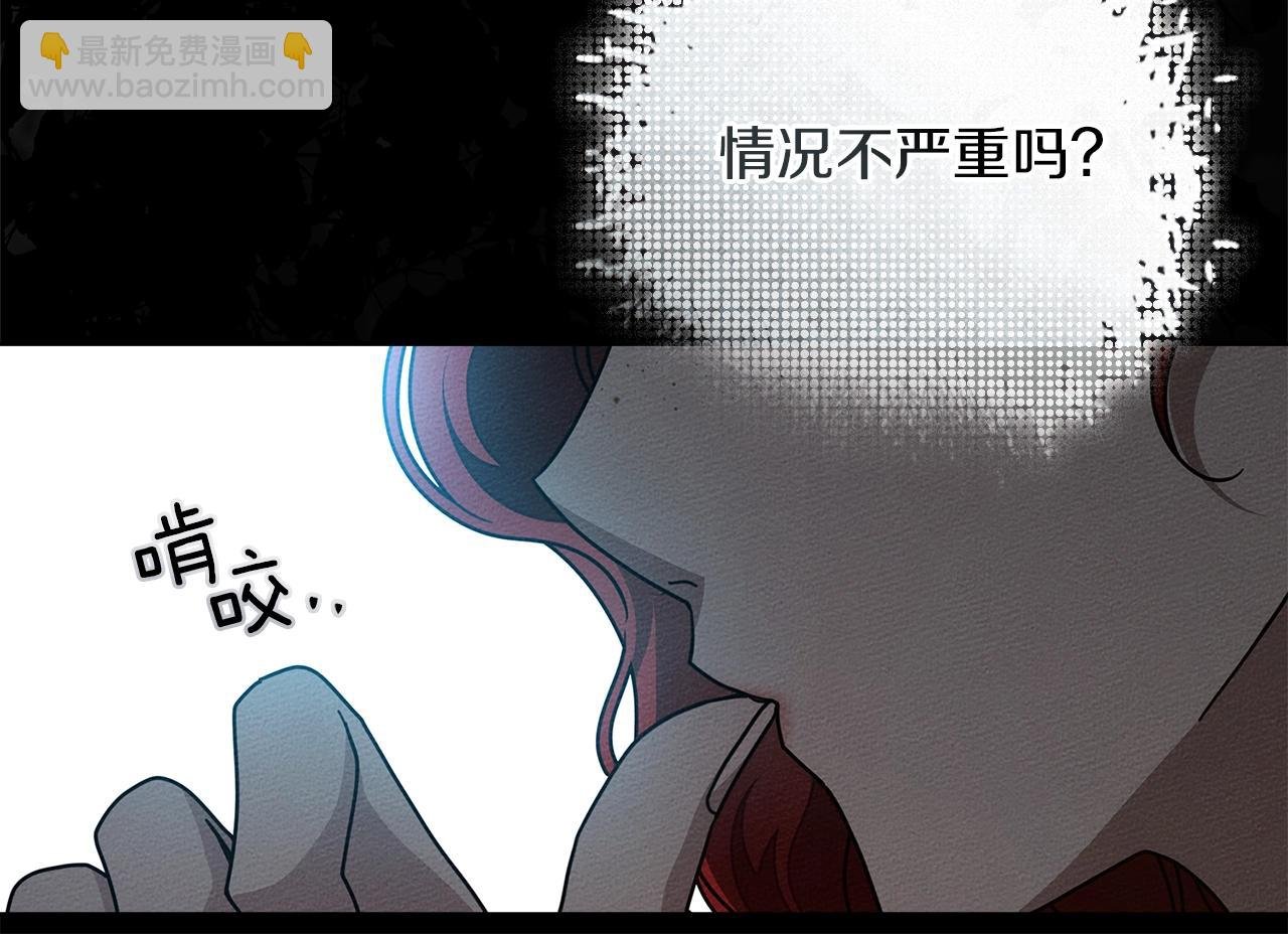 第118话 偷渡战场